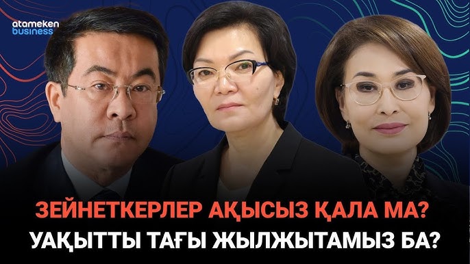 Қаралар, қаралар Қаралар, қаралар