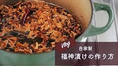 Twitterで拡散されてたカレーハウスcoco壱で福神漬をバリバリ食べてた大学生に対して物申す Youtube