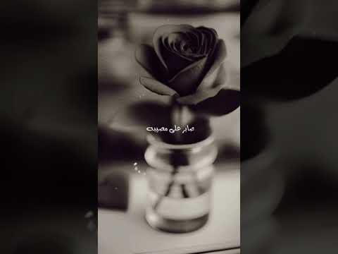 جزاء الصبر الصبر فيديو ان الله لايضيع اجر الصابرين حالات واتس رائعة طمأنينة اسمعها و شيرها 