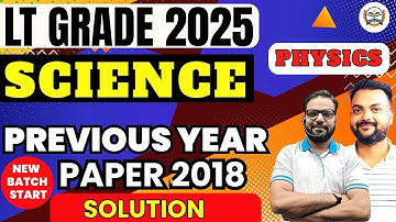 LT Grade Science PYQ 2018 | Full Paper Solution with Explanation | LT Grade Online Class | Physics