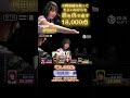 【M×Mリーグ】「麗しき仇桜」岡田紗佳 あまりにもすごい配牌に興奮MAX!思わず少牌してしまいそうなところに手を差し伸べて止めてくれたのは本田!その本田から直撃の岡田!#岡田紗佳