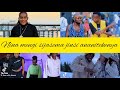 Nina mengi sijasema jinsi ananitekenya dance challenge By Phina ft Jay Melody #jaymelody