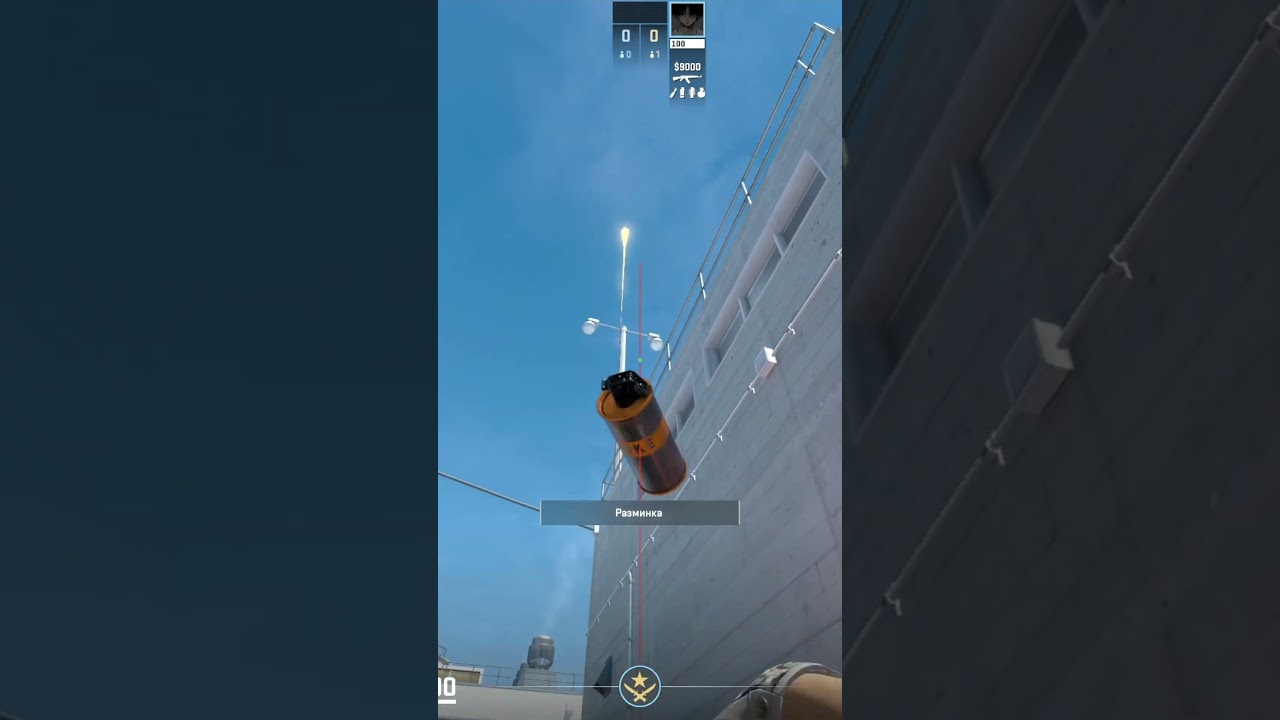 СМОКИ НА УЛИЦУ НА NUKE 