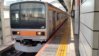【2024年秋引退へ…】JR東日本209系1000番台209系トタ82編成が快速高尾行きとして東京駅2番線を発車するシーン(99T)
