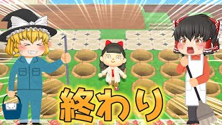 あつ森　新しい島を作るために島を片付ける！一体島に何個家具があったのか？新しい島はどうするのか発表【ゆっくり実況】