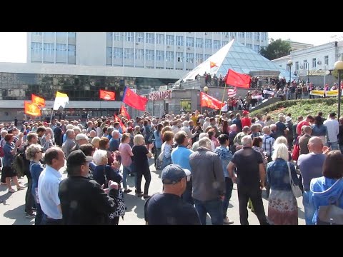 Митинг КПРФ на привокзальной площади Владивостока 22.09.18