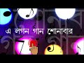 Kotha Chilo Dekha Hole Bijone | Parimal Bhattacharjee | bangla adhunik gaan | mohammad rafi Mp3 Song