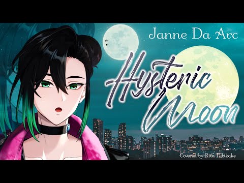 Janne Da Arc ヴィジュアル系 ヴィジュアル系バンドの最終兵器”Janne Da Arcを知ってほしい