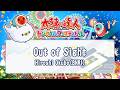 Out of Sight / Hiroshi Okubo(BNRI)