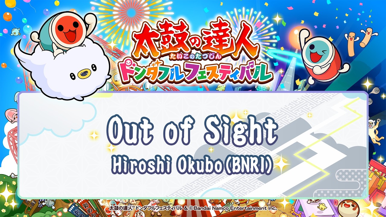 Out of Sight / Hiroshi Okubo(BNRI)