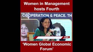 Event highlight: The 4th Women Top50 Global Economic Forum 2025.