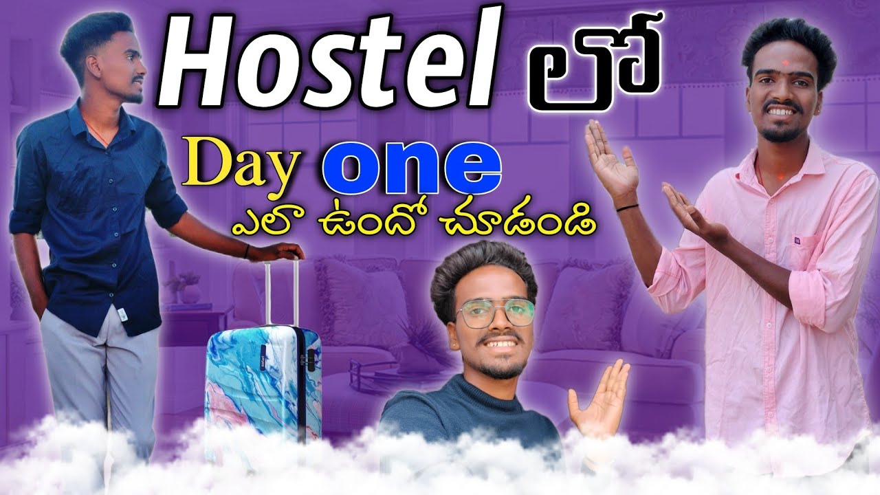 మొత్తానికి 1st Day hostel లో😇😴||