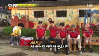 런닝맨 20130804 #22(6)