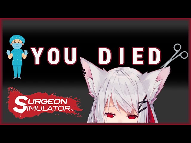 【Surgeon Simulator】 #2 Dr. SIU (in Twitch)のサムネイル