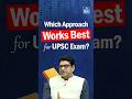 One Round vs Two Round Strategy? UPSC Prelims Final 30 Days Plan | NEXT IAS