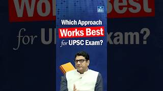 One Round vs Two Round Strategy? UPSC Prelims Final 30 Days Plan | NEXT IAS