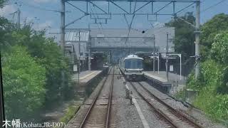 前面展望 宇治→藤森 210723 221系  JR奈良線複線化工事の進捗  front window view, construction of double-tracking