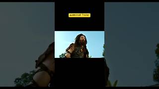 കത്തനാർ trailer