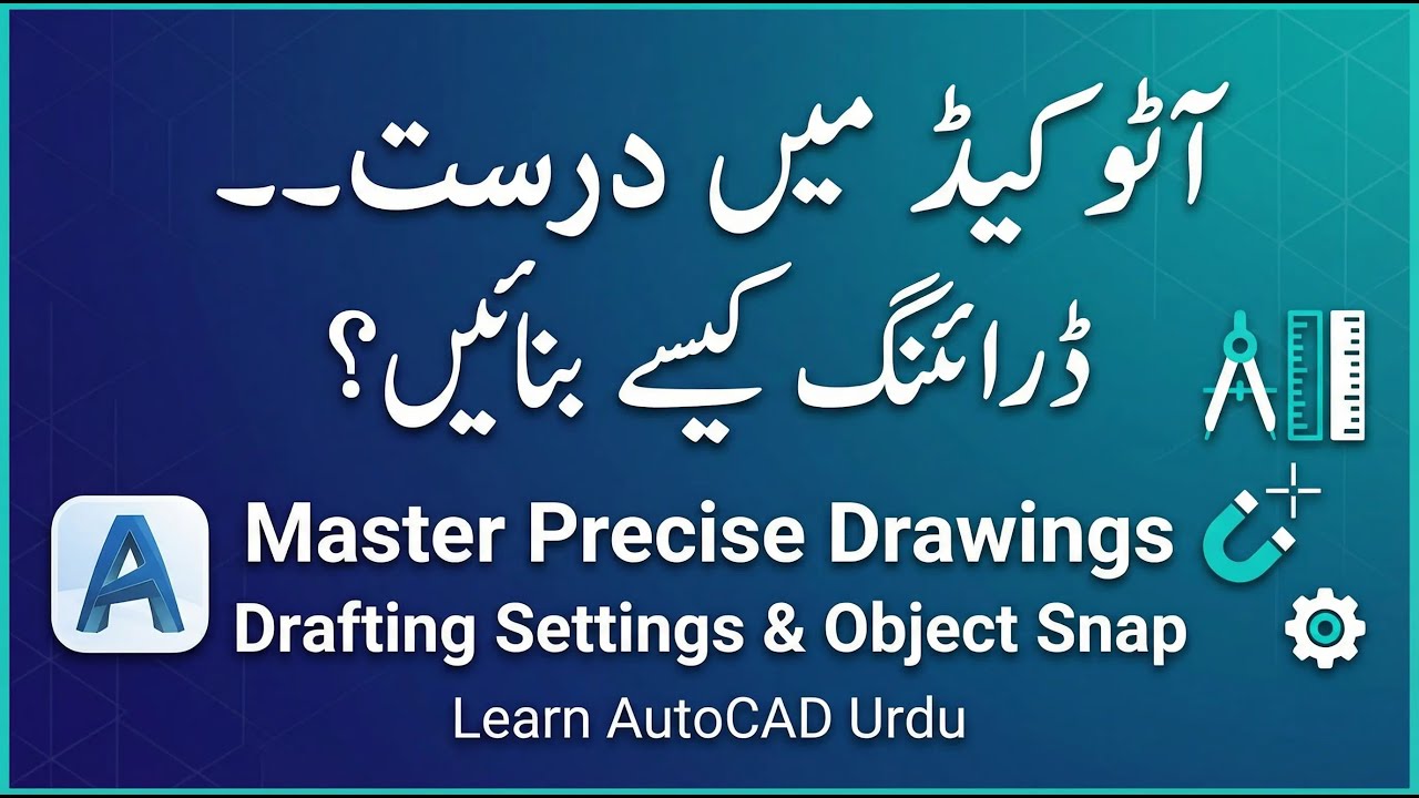 Master Precise Drawings in AutoCAD | Drafting Settings & Object Snap ...