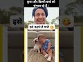 AllHindiVlogs _ funny video 😂😂😂 |AllHindiVlogs _The Best Comedy video #shorts #shortsvideo #viral