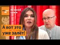 Кабаева ждет пополнения в семье! / Вечерний шпиль