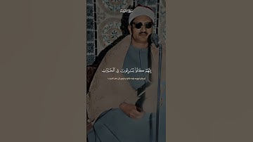 سورة الأنبياء | محمد صديق المنشاوي