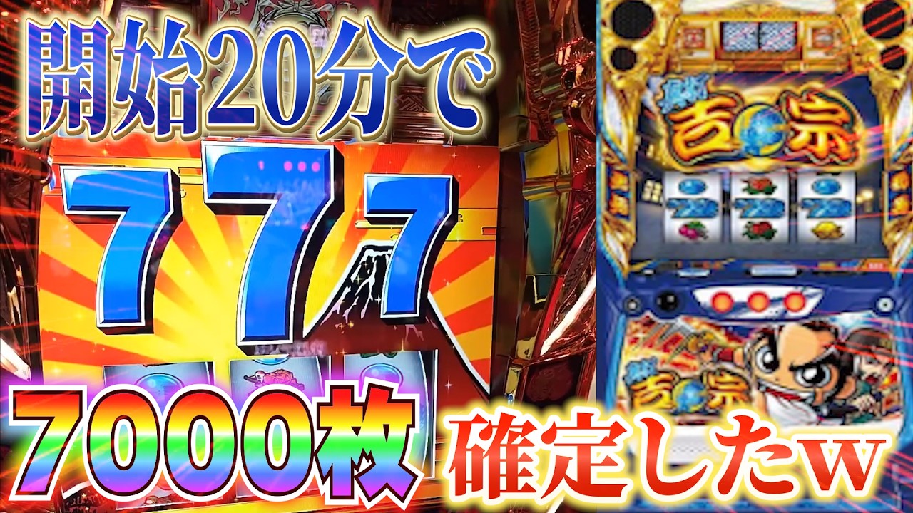 崖丸りゅーく　28個 Shinuchi Yoshimune] Yoshimune is seriously insane!! A massive