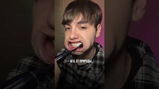 если вы пользуетесь электрической щёткой от Revyline кариес вам не страшен!