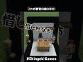 サシャ vs キース教官【マイクラ伝言ゲーム】#進撃の巨人 #attackontitan #minecraft