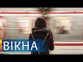 Как прошел первый день без метро в Харькове и Днепре | Вікна-Новини