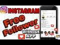 Unlimited Instagram Free Follower trick 100% working without app || #maalik. ||