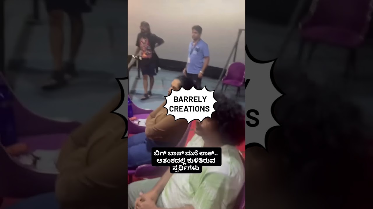 BIGG BOSS kannada contestants our of house bygovernment 