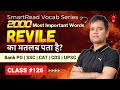 SmartRead Course Vocab Class 126 | English for Bank and SSC Exams| IBPS PO SBI PO SSC CGL 2025 #ibps