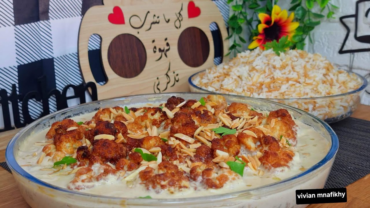 قرنبيط بالطحينة أو زهرة بالطحينية 😍بطريقة جدا رائعة وسهلة 👌وطعم أكثر من خياااال 😋😋😋