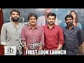 Nenu Sailaja first look; Ram, Keerthi Suresh