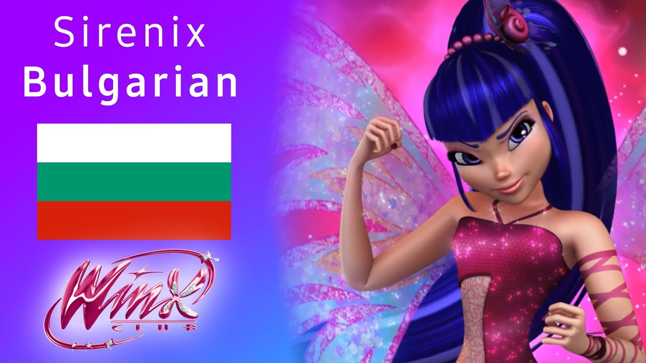 Winx Club 5 - The Magic Of Sirenix (Bulgarian) | Full Soundtrack (Remake) - [HQ]
