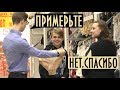 Худший Продавец в Мире / Подставной Консультант в Магазине Пранк | Boris Pranks