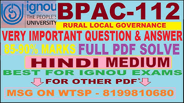 BPAC 112 IMPORTANT QUESTION ANSWER IN HINDI | BPAC 112 EXAM NOTES | BPAC 112 SAMPLE PAPER