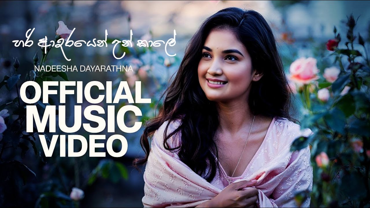 Watch Hari Adarayen Un Kale | හරි ආදරයෙන් උන් කාලේ on YouTube Watch Hari Adarayen Un Kale | හරි ආදරයෙන් උන් කාලේ on YouTube