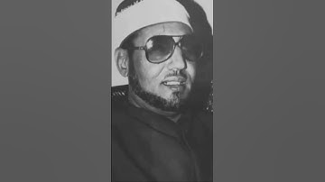 الشيخ محمد عمران مقطع أسطوري من سورة الأنبياء