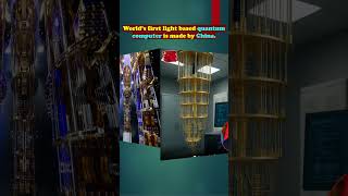 World's first light based quantum computer #technology