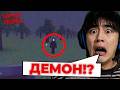ВСТРЕТИЛ ДЕМОНА В МАЙНКРАФТЕ(АСЛАН ШУКАША)