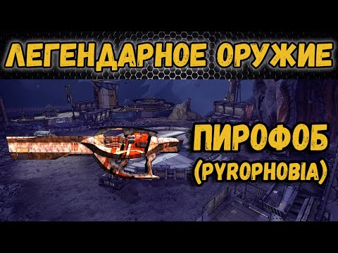 Video: Problémy S Převodovkou Borderlands 2 - Informace O Chybě Kompatibility Balíčku