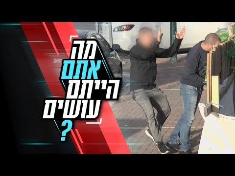 וִידֵאוֹ: מי היא עלמת מגן?