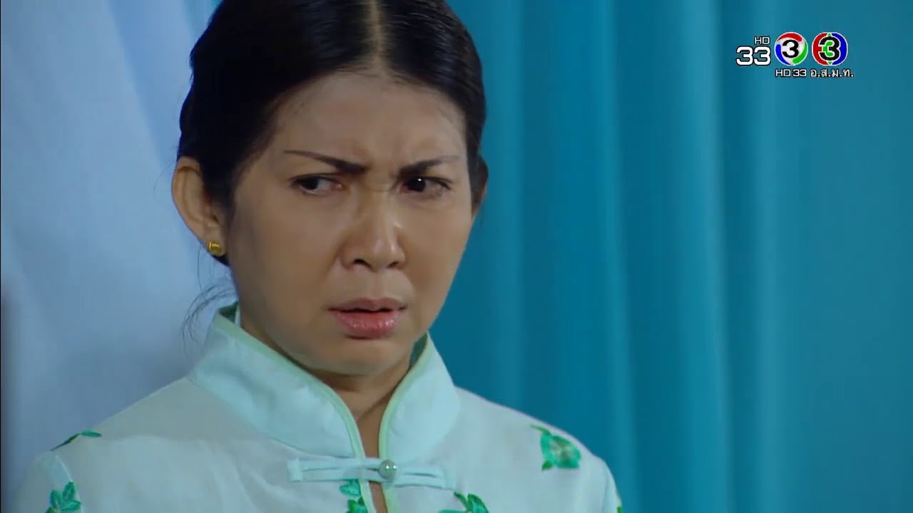 FIN | ทะนงตัวว่าเป็นมังกร แต่สมองเท่ากิ้งกือ | ไข่มุกมังกรไฟ | Ch3Thailand