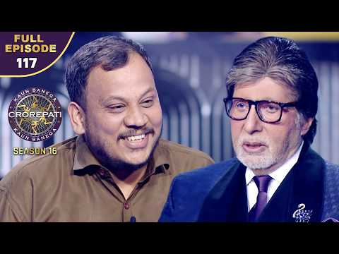 New Season | KBC S16 | Ep.117 | Full Episode | Big B ने Bag की क्या बताई खासियत?