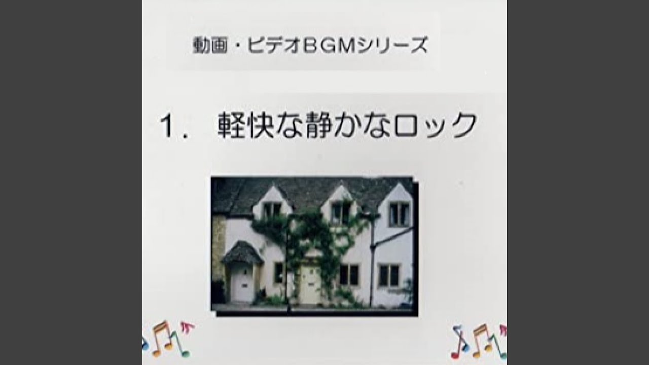 明日は晴れ? adlı videoyu YouTube'da izle 明日は晴れ? adlı videoyu YouTube'da izle