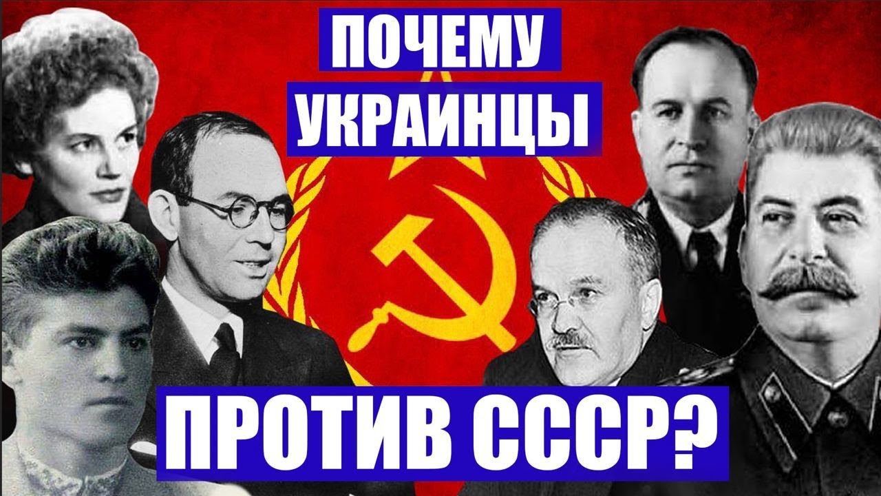 ⁣ГОЛОДОМОР В СССР| ПОЧЕМУ УКРАИНЦЫ НЕ ЛЮБЯТ СОВЕТСКИЙ СОЮЗ | @Volodymyr Zolkin