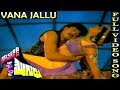 Vaana Jallu-Full Song-Yamudiki Mogudu