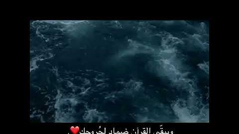 حالات واتس||القارئ/احمد العجمي||سورة/الفتح||تصاميم قران||انستقرام||استوري||مقاطع قصيرة